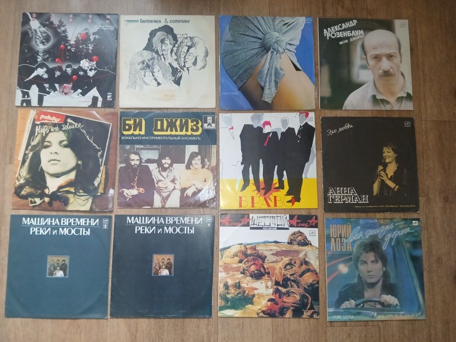 Продам вінілові платівки