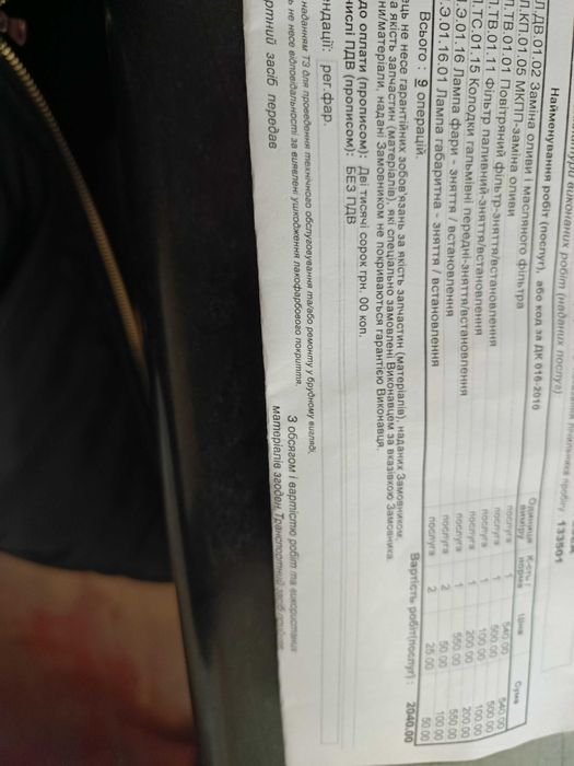 ВАЗ-2114 2013 г.в.