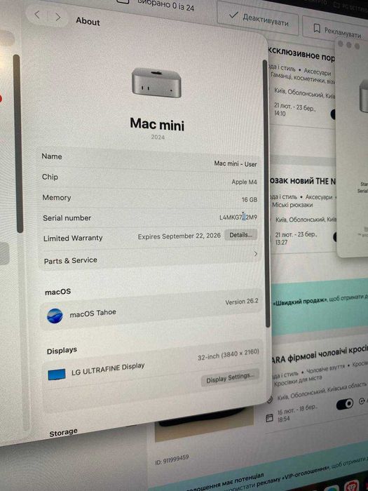 Мак міні М4 на гарантіі (Apple Mac Mini M4) + софт - Ідеал