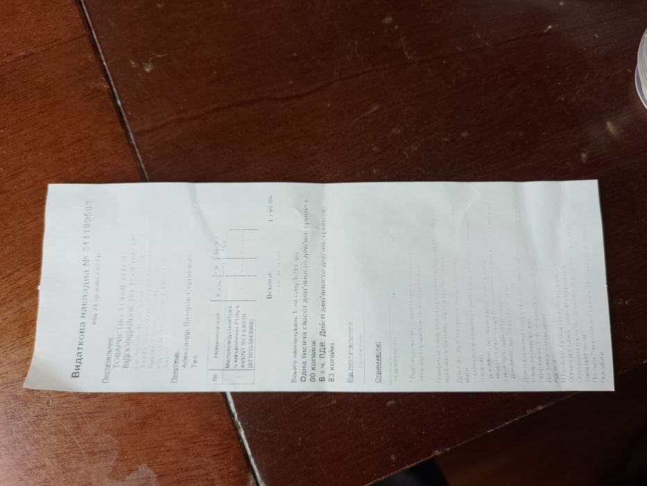 Продам молоко-отсос philips avent