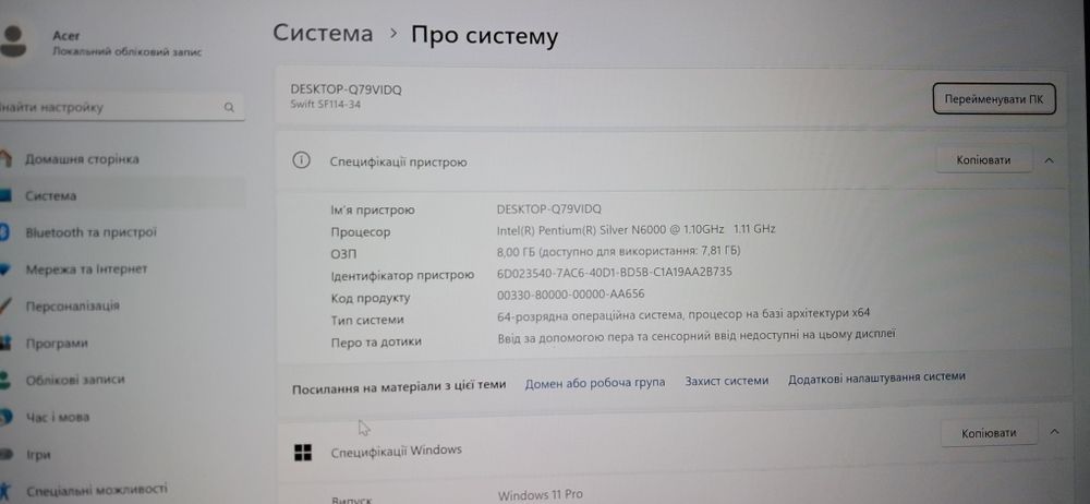 ноутбук Acer Swift 1