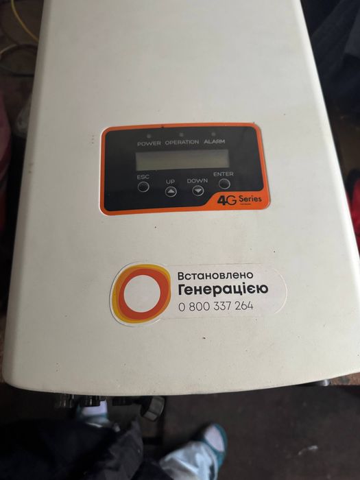 Solis 3P15K-4G 15кВт мережевий інвертор. Зелений тариф.