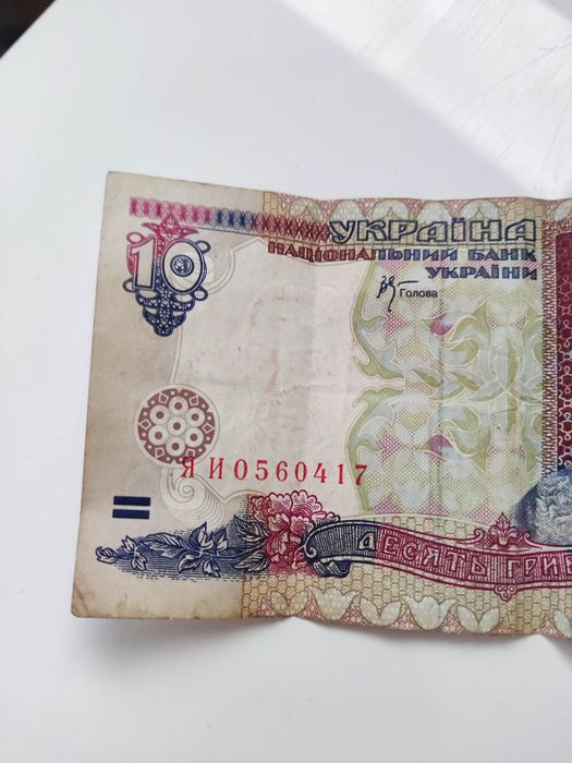 Ukraina - 10 hrywien - 2000