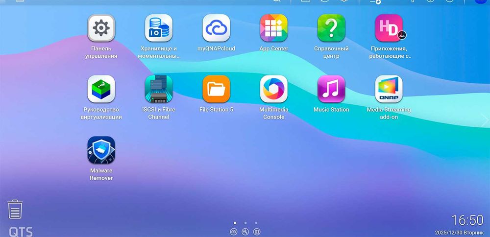 Сетевое хранилище, NAS сервер QNAP TS-453 Pro