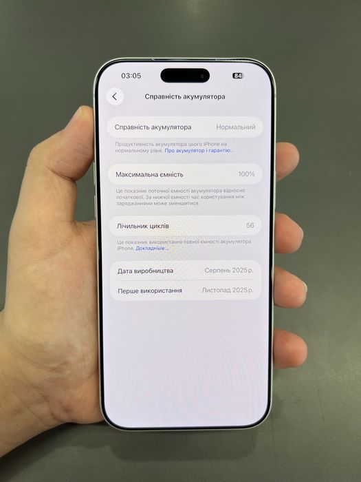 iPhone 17 Pro Max 512 White Neverlock