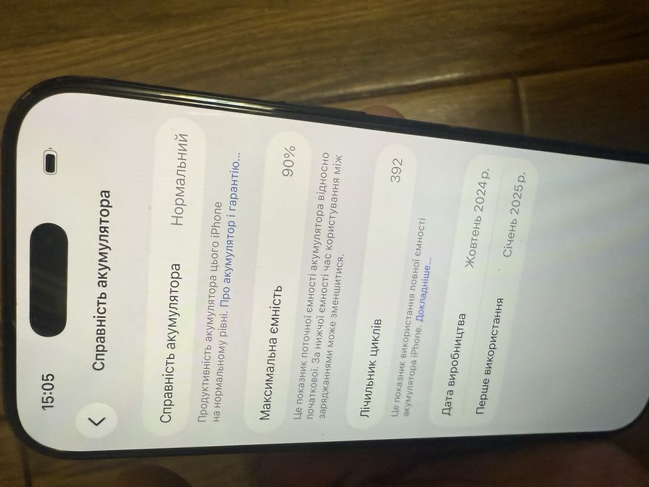 iPhone 16pro  128gb e-sim