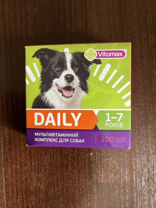 Мультивітамінний комплекс Daily Vitomax для собак 7+ років