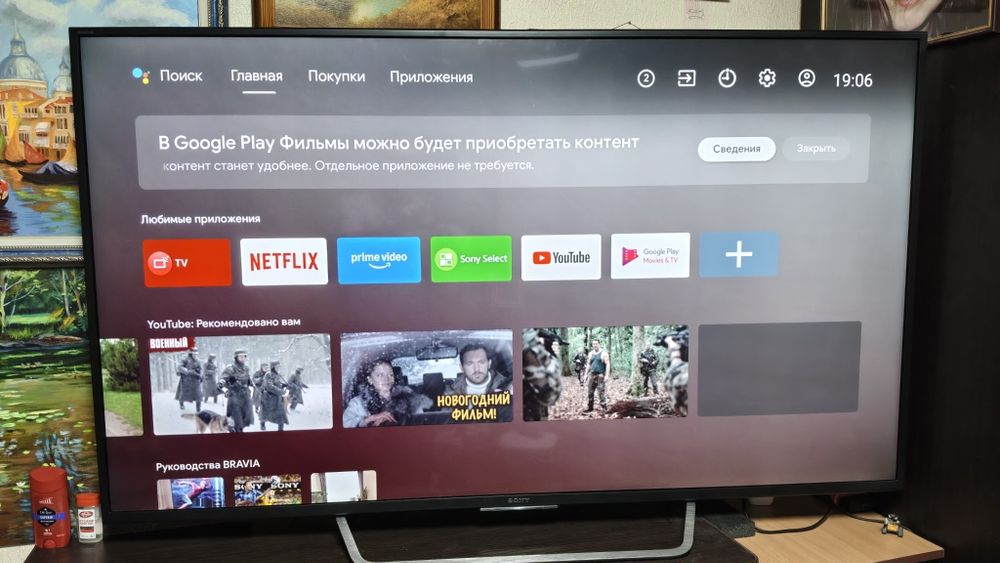 Телевизор SONY модель KD - 65XD7505