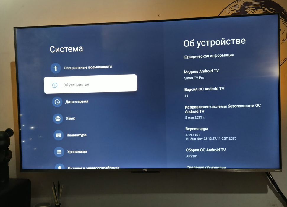 Qled телевізор 55" TCL c735 144 Hz DolbyVision-Atmos, Google TV 3/32gb
