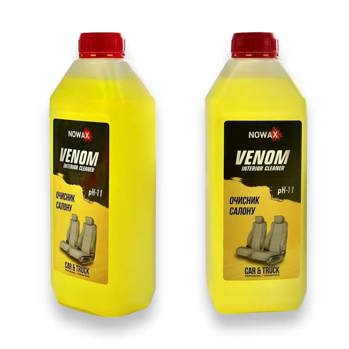 Засіб для хімчистки