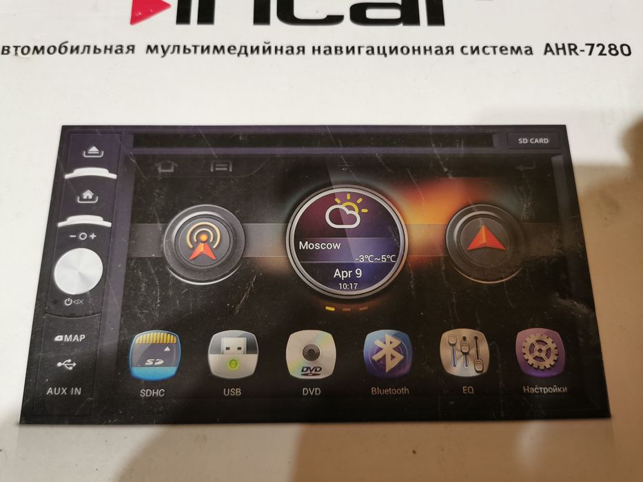 Автомагнітола Incar ahr 7280: 11 900 грн. - Incar Трускавець на Olx