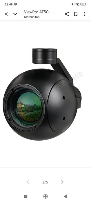 ViewPro AT50 - 50 мм 640*512