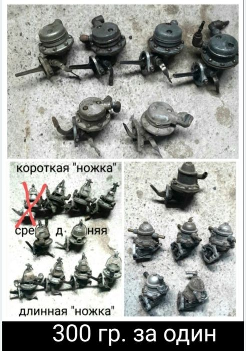 Автогенератор  Г 108 Г.