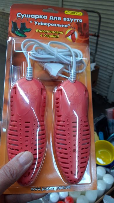 Електросушарка для взуття електросушка електрична сушка  електросушилк