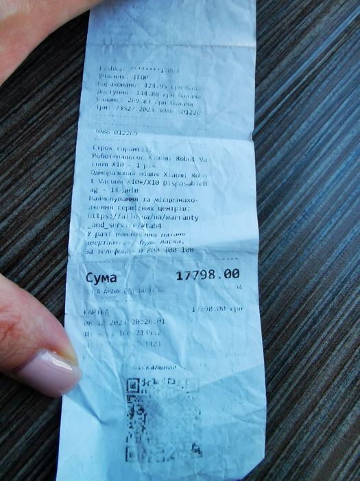 Робот-пилосос Xiaomi Robot Vacuum X10