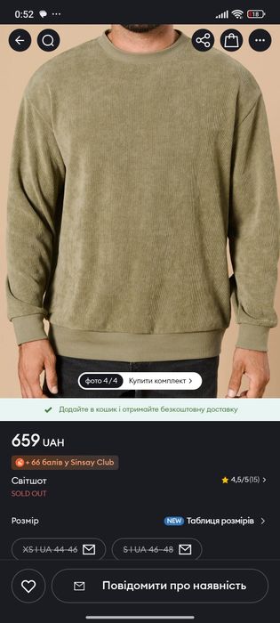 Новый мужской свитшот светло-зелёный размер L