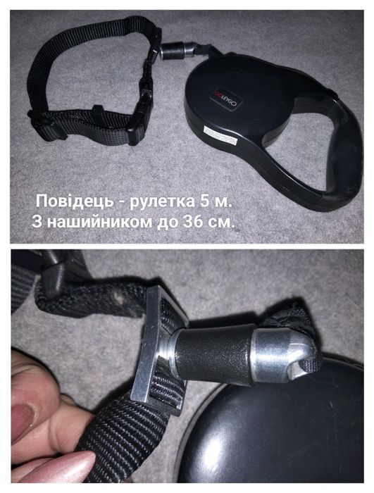 Біатановий повідець, повідок 10м. Амуніція для собак.