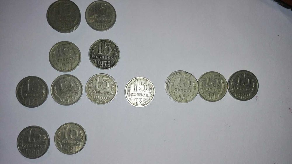 Монети СССР СРСР (1, 2, 3, 5, 10, 15, 20, 50 копеек 1961-1991 год)