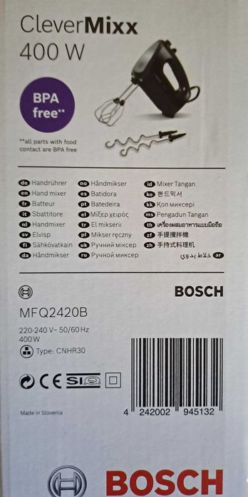 Миксер BOSCH MFQ 2420B clevermixx 400w оригинал