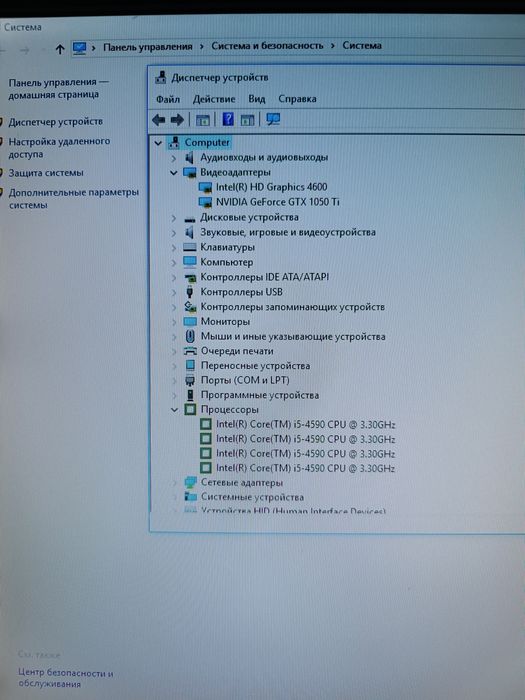 Комп'ютер системний блок ПК Intel i5-4590 Nvidia GTX 1050Ti