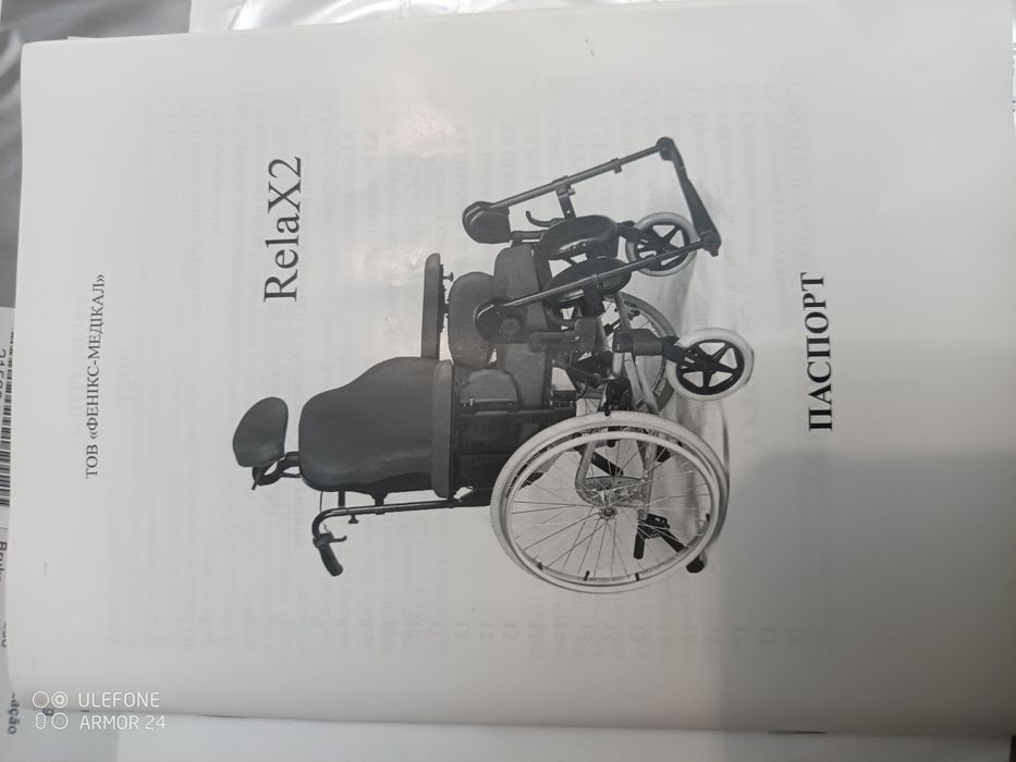 Многофункциональная коляска Rea Azalea Base