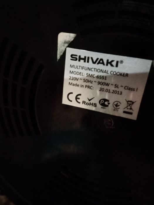 Мультиварка рабочая