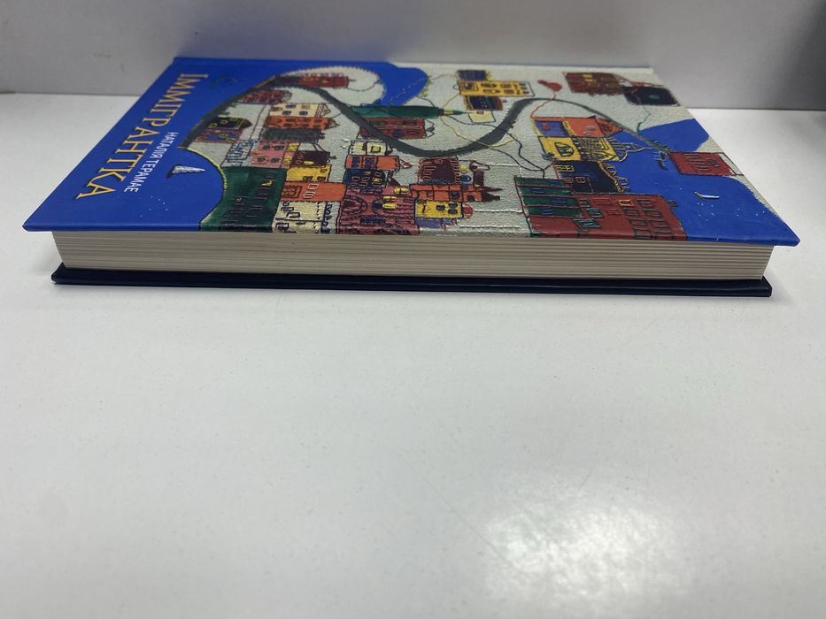 Наталія Терамае Іммігрантка