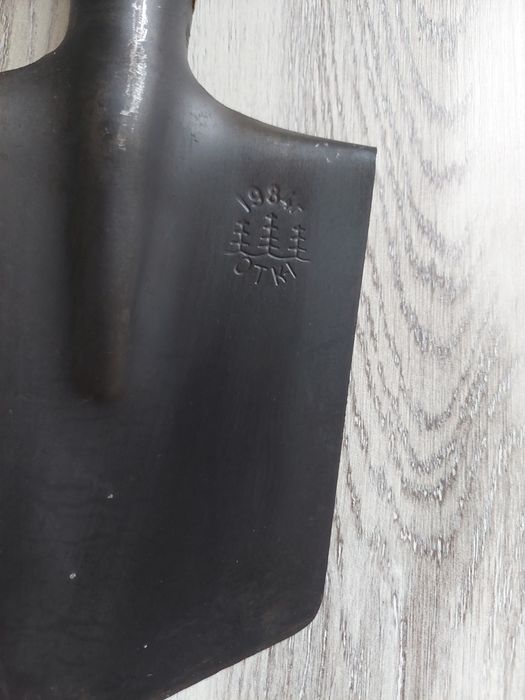 Саперна лопата МПЛ