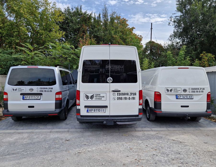 Кремация Запорожье | «Единая Ритуальная Служба»