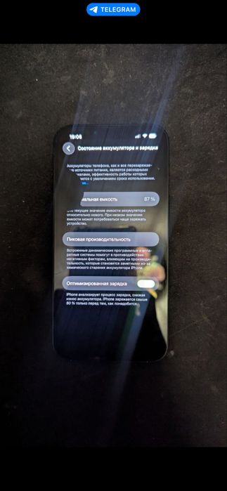 Iphone 13 . 128 gb . Потребує заміни дисплею .