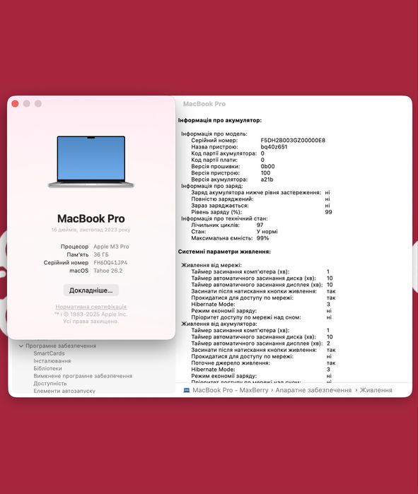 MacBook Pro 16 M3 Pro 36/512gb 10/18gpu !! Гарантія від магазину !!