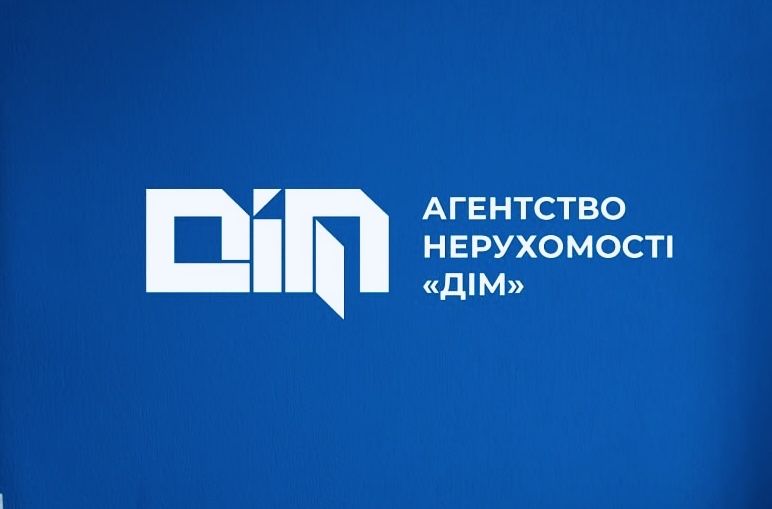 Нерухомість м.Конотоп агенство Дім : Продаж / Купівля / Викуп / Юридичний супровід