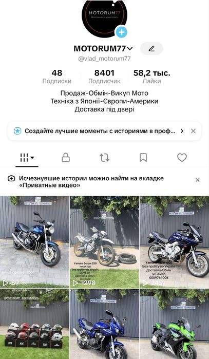 Honda CB400 SF Доставка-Обмін