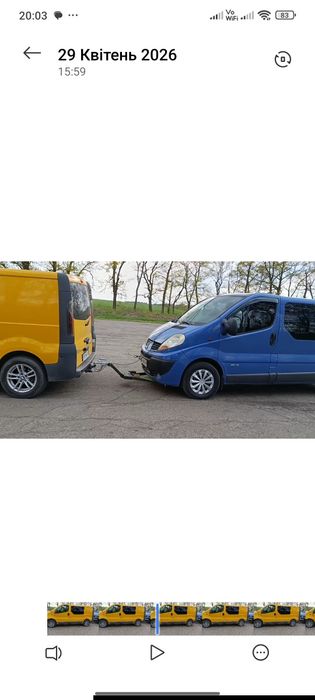 Жостка автосцепка аренда