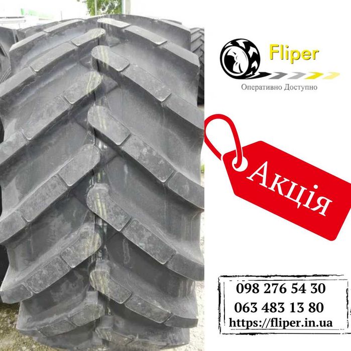 Продаж шин 30.5-32 Ф 81 нс 12