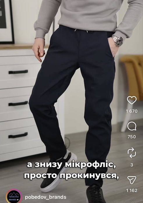 Штани SoftShell від Pobedov