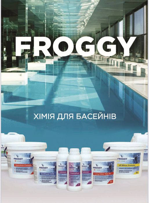 Shock Chlor Tabs20 для шокової дезінфекції басейну очистка аква доктор