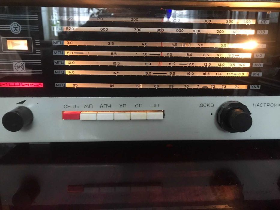 Ишим радіоприймач