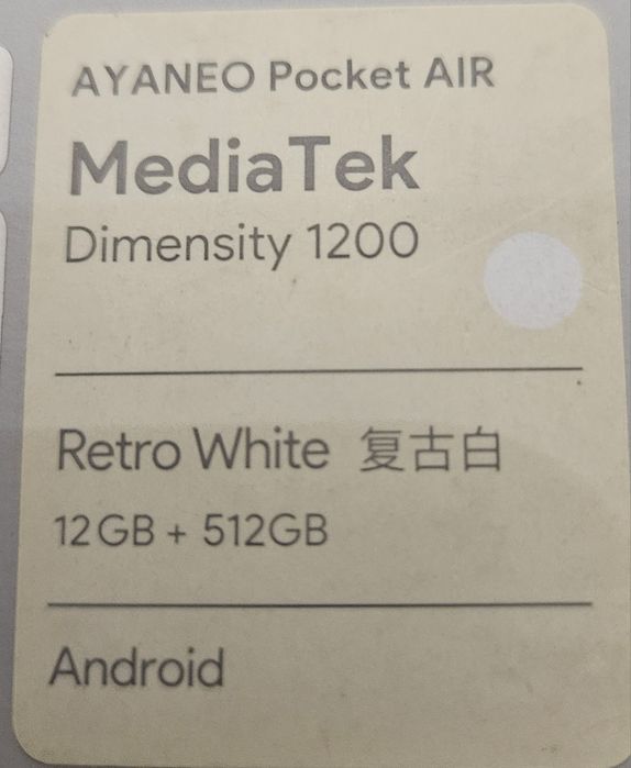 Ayaneo Pocket Air 12Gb 512Gb