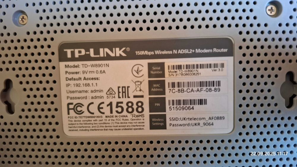 Роутер WiFi TP-Link TD-W8901N ADSL2+ та сплітери/кабелі