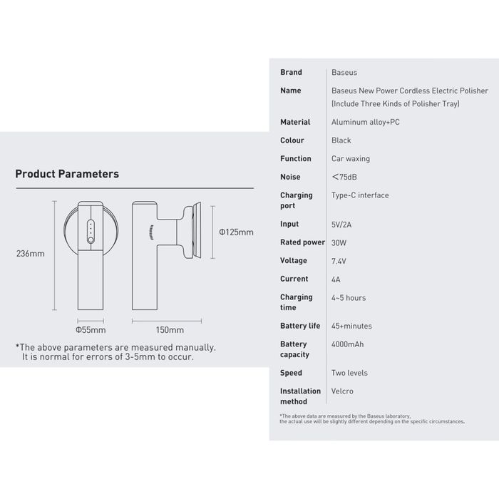 Baseus  аккумуляторная полировальная машинка для авто