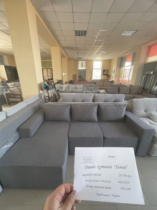 Кутові дивани в наявності та під замовлення. Найбільший магазин меблів