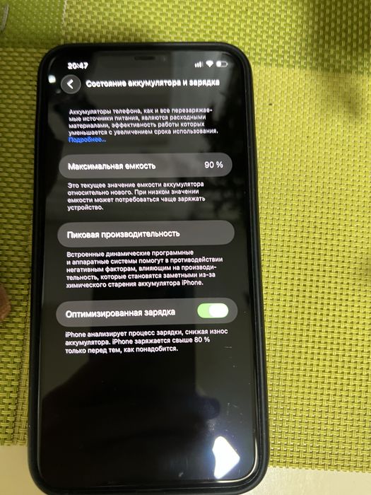 Iphone 11 pro max 256gb