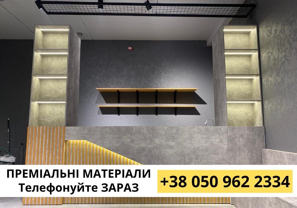 БЕЗКОШТОВНИЙ МОНТАЖ‼️Виготовлення барних стійок | LUX Меблі під ключ