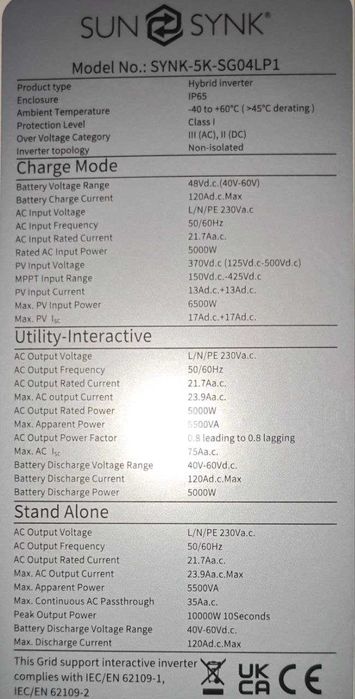 Гібридний європейський інвертор SunSynk SYNK-5K-SG04LP1 є в наявності!