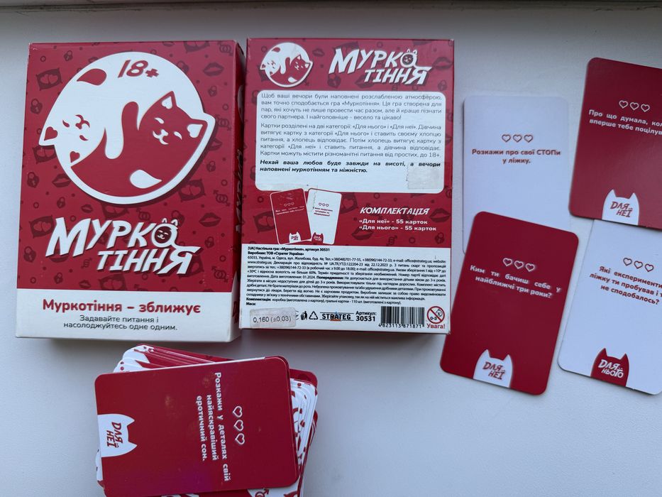 Ігри для двох/  компанії / дивіться фото/ круті ігри / веселі ігри