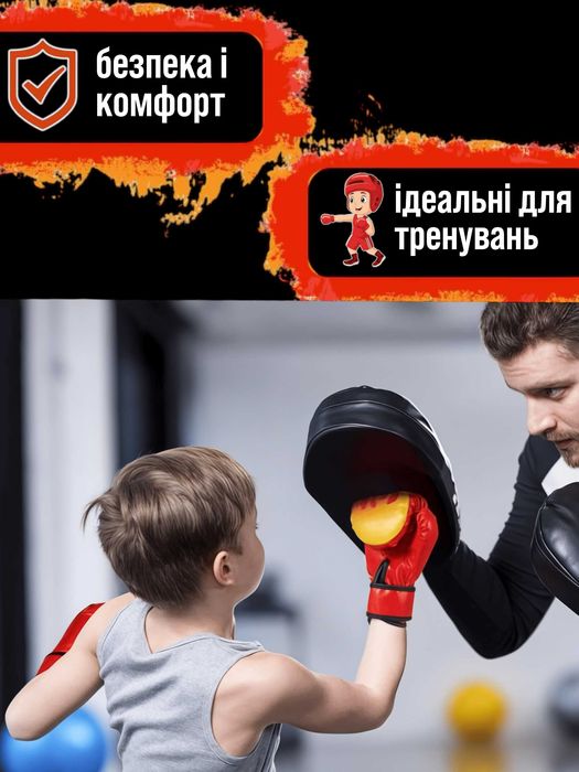Боксерські рукавички дитячі рукавиці для дітей для боксу 6 oz 5-9 рок