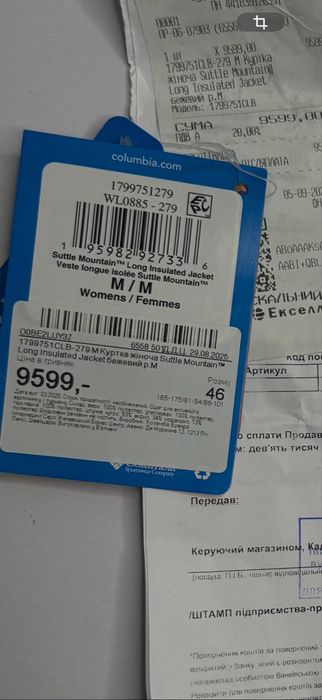 Пальто Columbia жіноче, бежеве, весна/осінь, розмір М