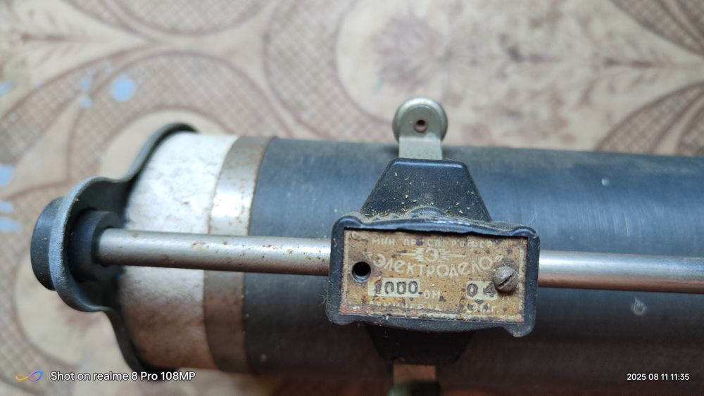 Реостат ползунковый