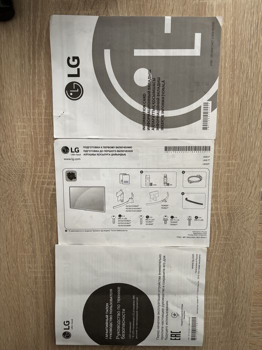 Телевізор LG 55  6510PLB